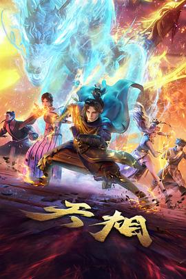 科幻原著漫画银河快递员在线阅读